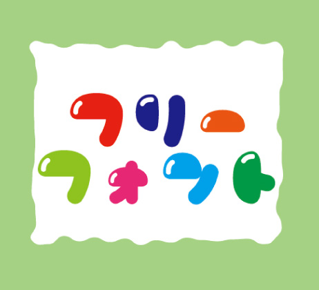 3月のタイトル文字の無料イラスト – かわいいフリー素材屋「いらすと係」