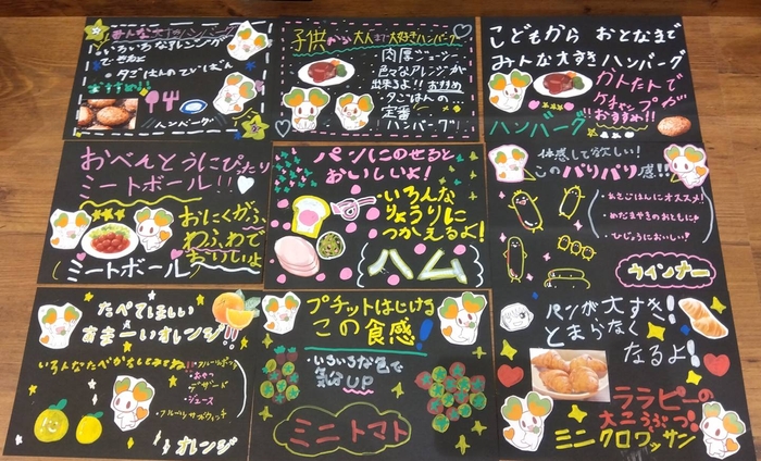 アニメイトスタッフがリアルにゲキ推し！手書きPOP大公開