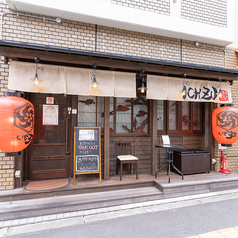 鶏ICHIZU 放出店」(大阪市鶴見区--〒538-0044)の地図/アクセス/地点情報 - NAVITIME