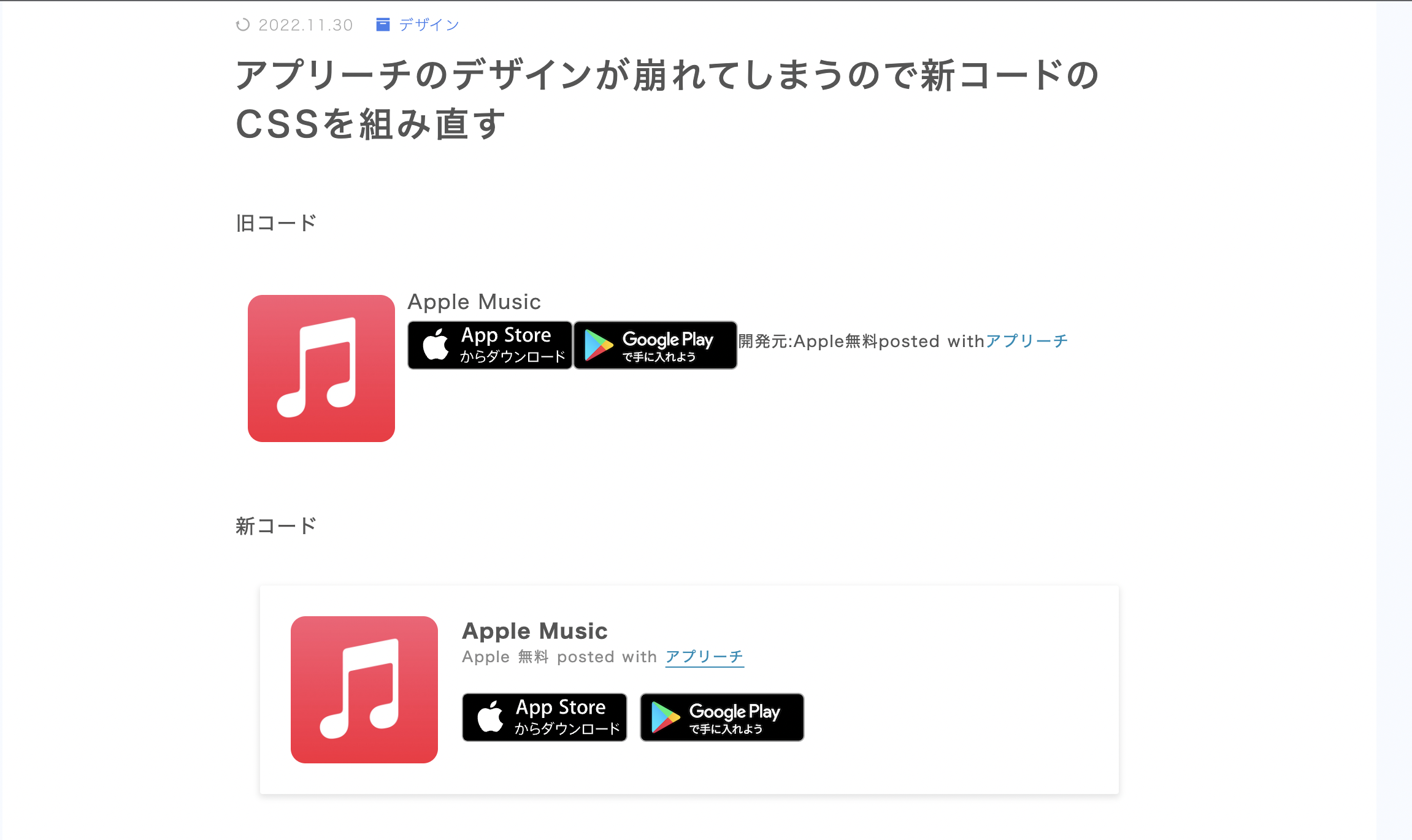 ダメな自分を変える 勉強を継続できない社会人におすすめ！かわいい習慣化アプリ7選宅建シンドローム