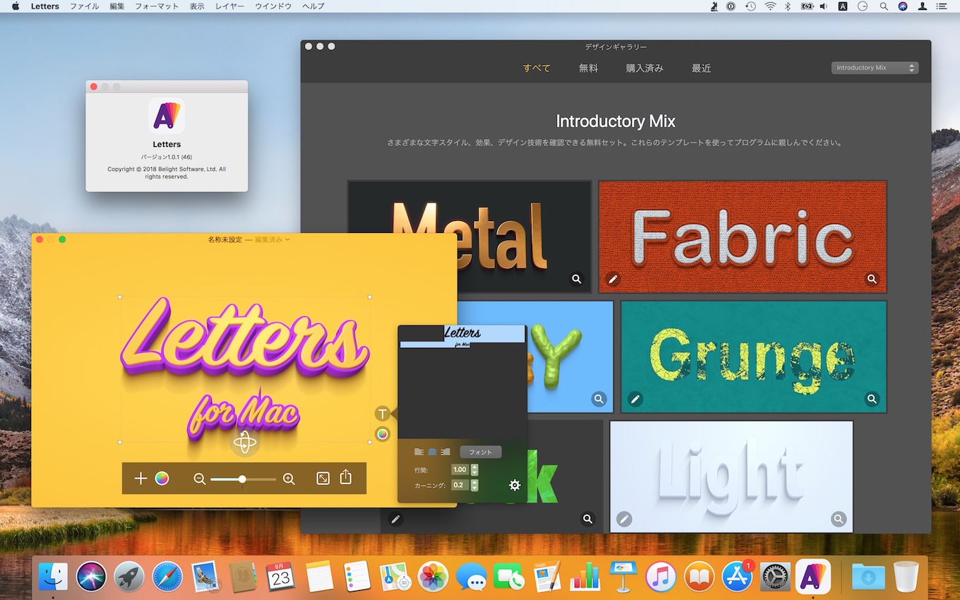 その場でデザイン！iOSアプリ用デザインエディタ機能が新登場！それゆけ！SUZURI計画