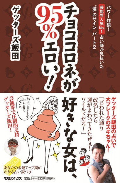 hunta 024 偶然呼んだデリヘル嬢が顔見知り!本番禁止!のはずが口止め料代わりに本番okに!たまたま呼ん