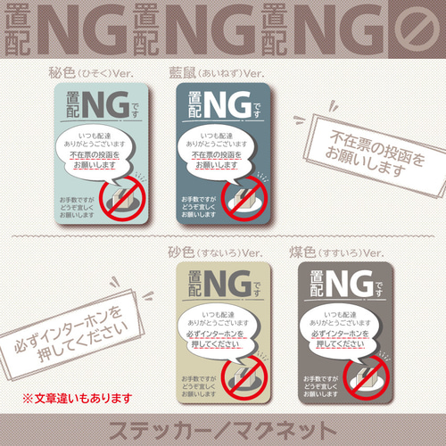 宅配ボックス ステッカー 無料ダウンロード」の検索結果 - Yahoo!検索 画像