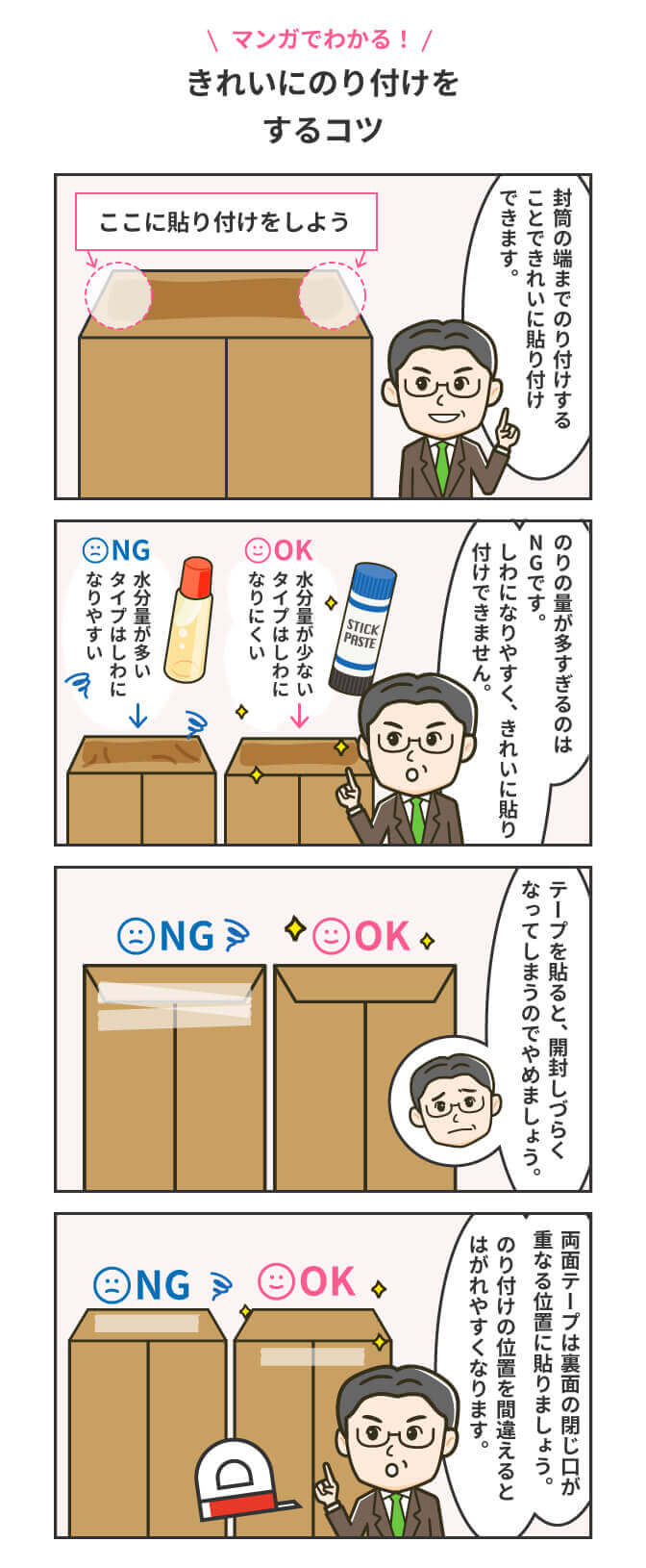 Amazonアイ・エス 厚紙封筒 B5 マチ40mm 宛名シール付き 5枚入 10セット BE-B5-5M-10厚紙封筒文房具・オフィス用品