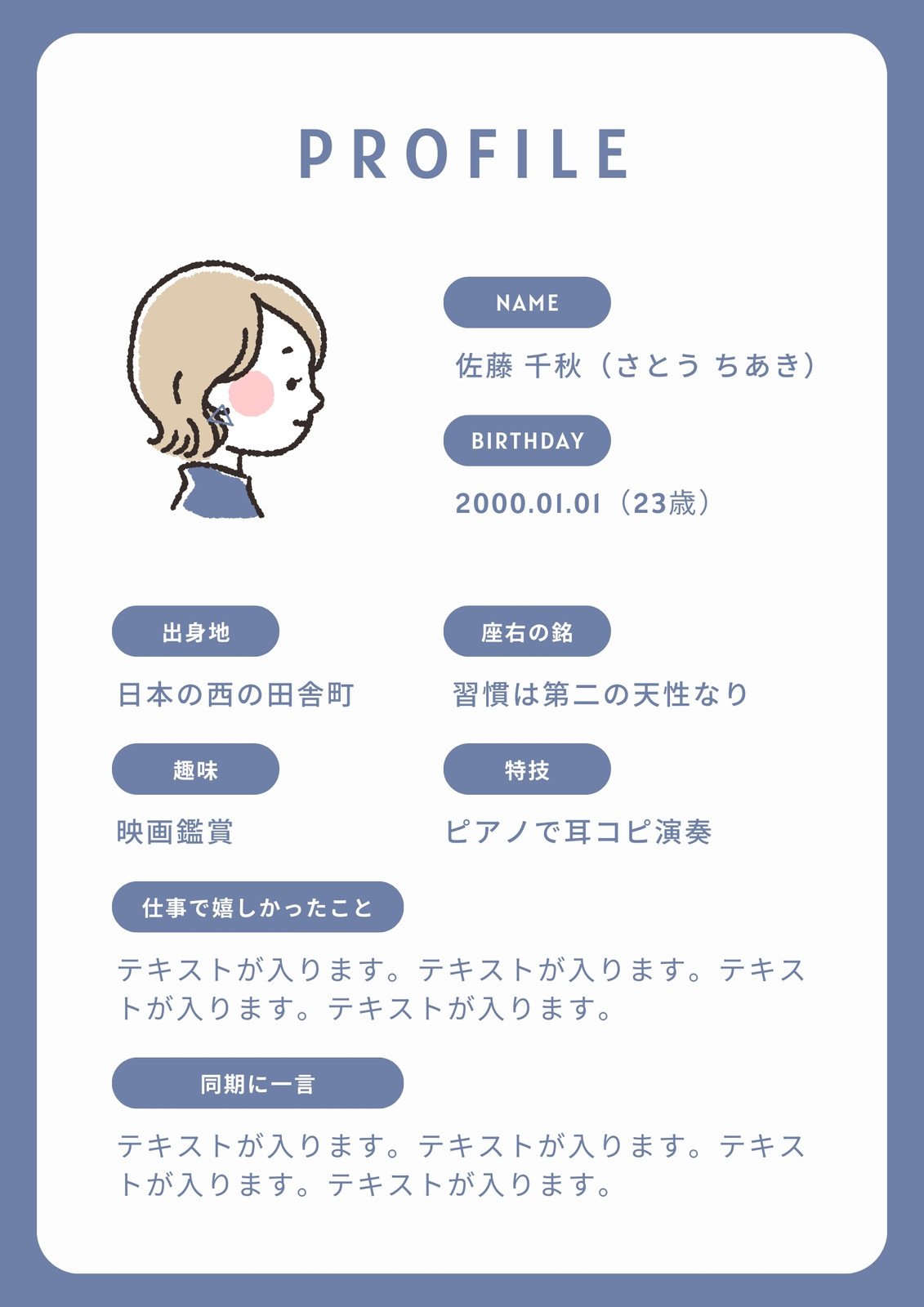 商用無料 Vtuber様活動者様などのロゴデザインSKIMA スキマ