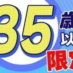 東京都 練馬区の急募｜アルバイト・バイト・パートの求人募集情報｜ジモティー