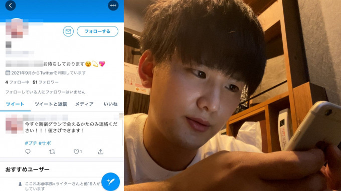 X（旧Twitter）の海外スパムアカウントを逆手に取り、ルール違反ワードを投稿させて凍結させる方法が編み出されるww - YouTube