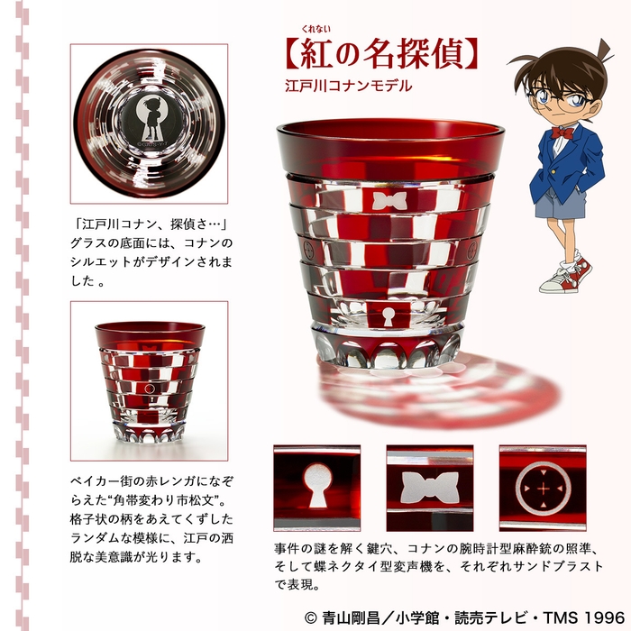 名探偵コナン』カードゲーム公式サイト DETECTIVE CONAN最高の探偵と、真実へ近づくTCG