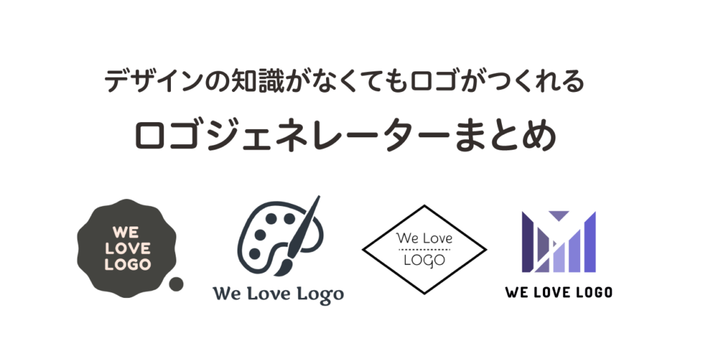 ロゴ作り方: タイトルロゴのデザイン手法を解説TikTok