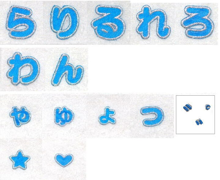 文字・記号│カクレノ