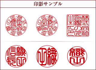 歴朝聖賢篆書百体千文 27