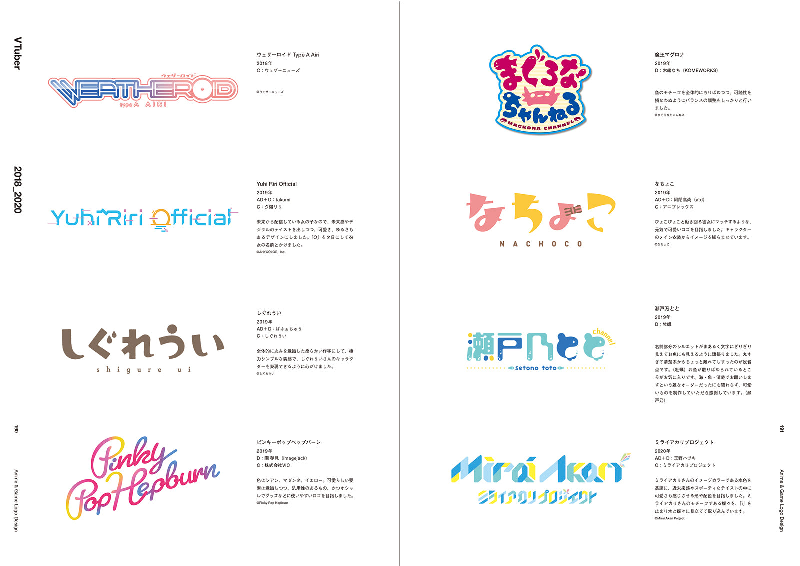 初心者も簡単！タイトルロゴの作り方 - オンラインイラスト教室アタムアカデミ