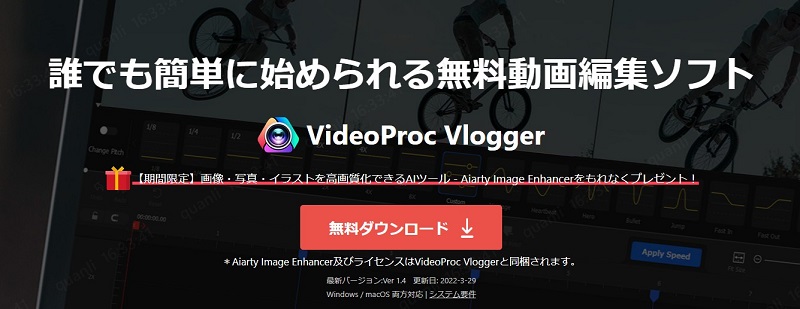 動画背景透過サイト 無料で動画背景を消す-Fotor