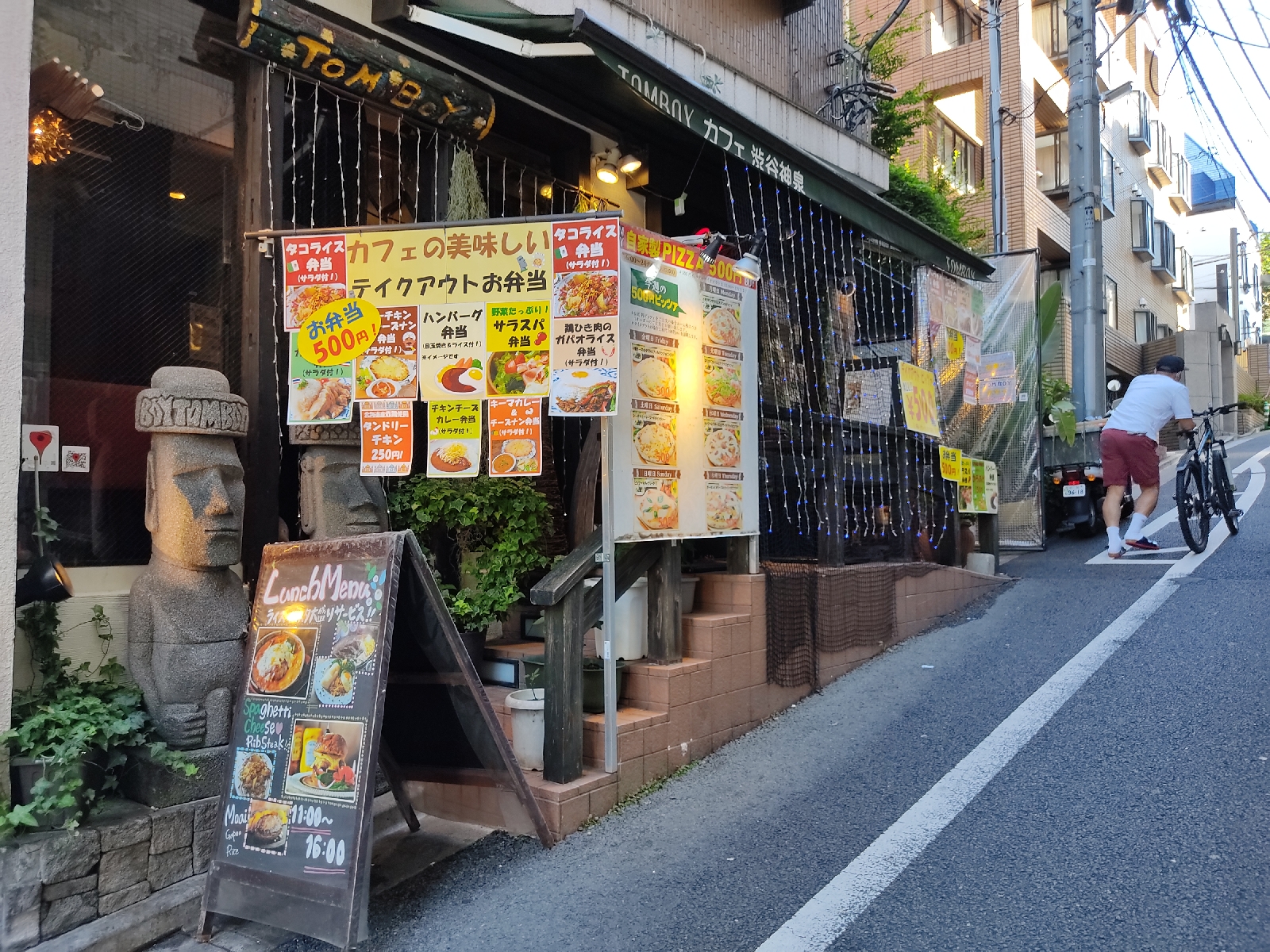 池袋駅から徒歩3分。南インド料理店トムボーイ（TOMBOY）でカレーランチをして来ました。メニューの種類が多くてコスパも味もいい！ – 