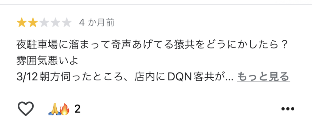 おしゃれな黒のLINEアイコン人気トレンド個性とシンプルさを両立するコツ