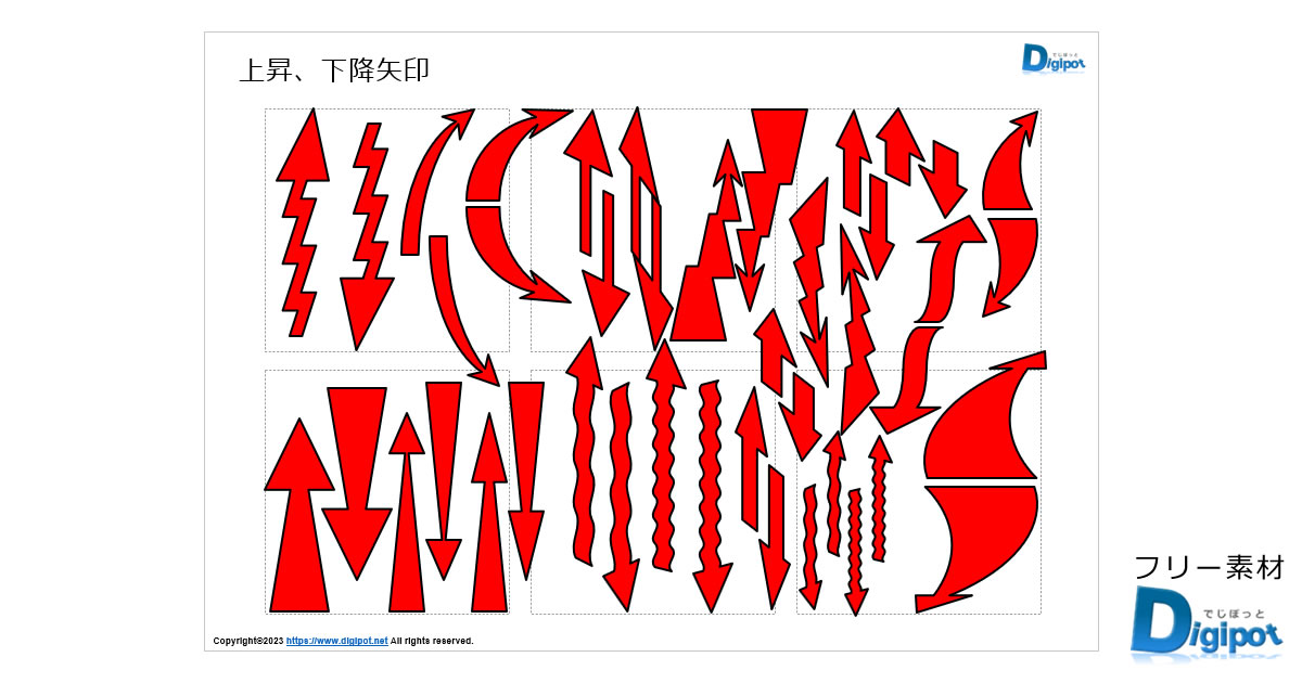 上昇矢印イラストフリー素材透過、PNG画像、ベクトル、PSDと無料ダウンロード Pngtree