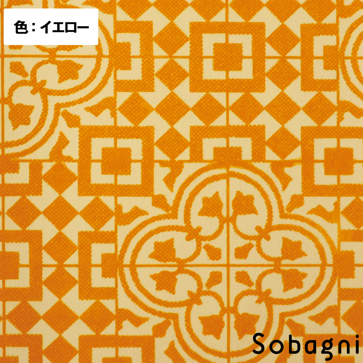 Amazon.co.jp:YXSNG3D タイルシール ぷっくり モロッカンタイル キッチン モロッコタイル 立体 ステッカー モザイクタイルデザイン5 トルコタイル 5pcs 貼ってはがせる壁紙 トリムボーダー 粘着シート シール 壁紙 キッチン 賃貸 リメイクシート リメイク インテリア