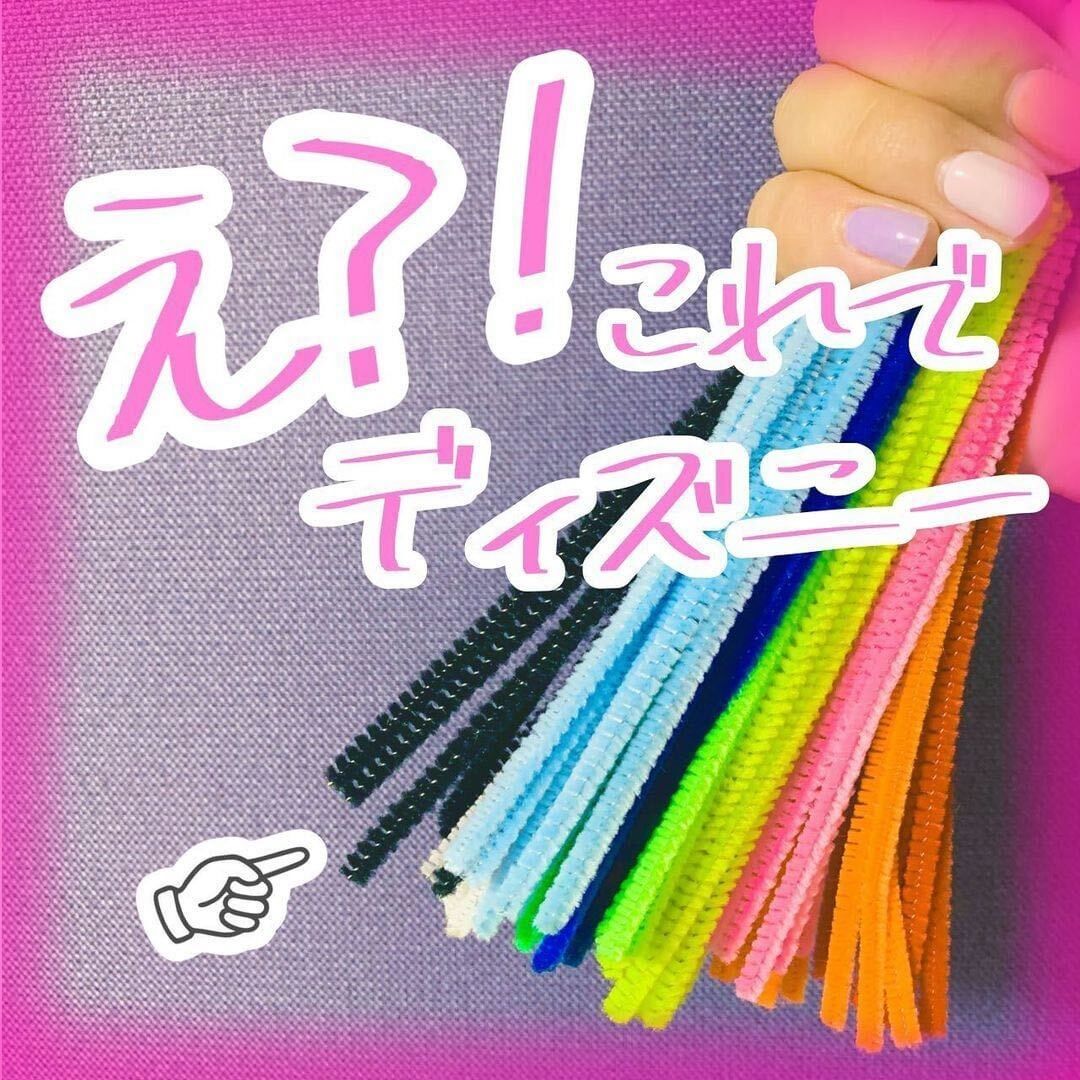 モール人形キット もこもこ 全10色ふわふわ 作り方レシピ付き モールドール キット モールドールキット ぬいぐるみ手作りキット ぬい活ミニぬいぐるみ 動物 手芸 材料 モール ファーモール 手芸用モール モールアート 手作りキーホルダー アクセサリー モールドール材料手芸ゆめや