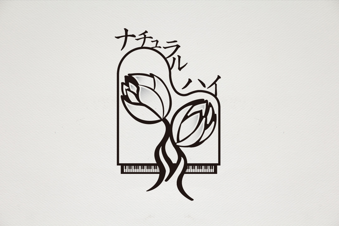 No522 ナチュラルな植物のロゴ 緑、単色、植物、シンプル、ナチュラル、自然、優しい、クリニック、接骨院、エコ、ショップ、介護、ケア、エネルギー格安ロゴ販売・著作権譲渡込み店舗・会社のロゴデザイン LogoRoom