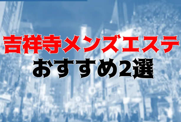 漫喫で露出した女を発見！見せつけオナニーに大興奮した話【実話】