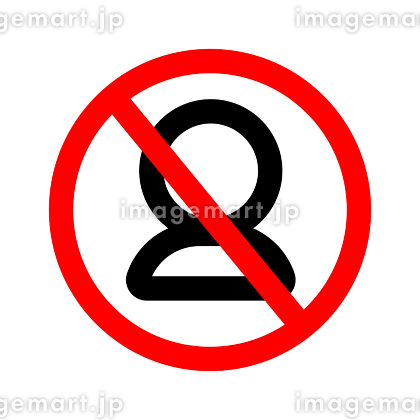 削除イラストフリー素材透過、PNG画像、ベクトル、PSDと無料ダウンロード Pngtree