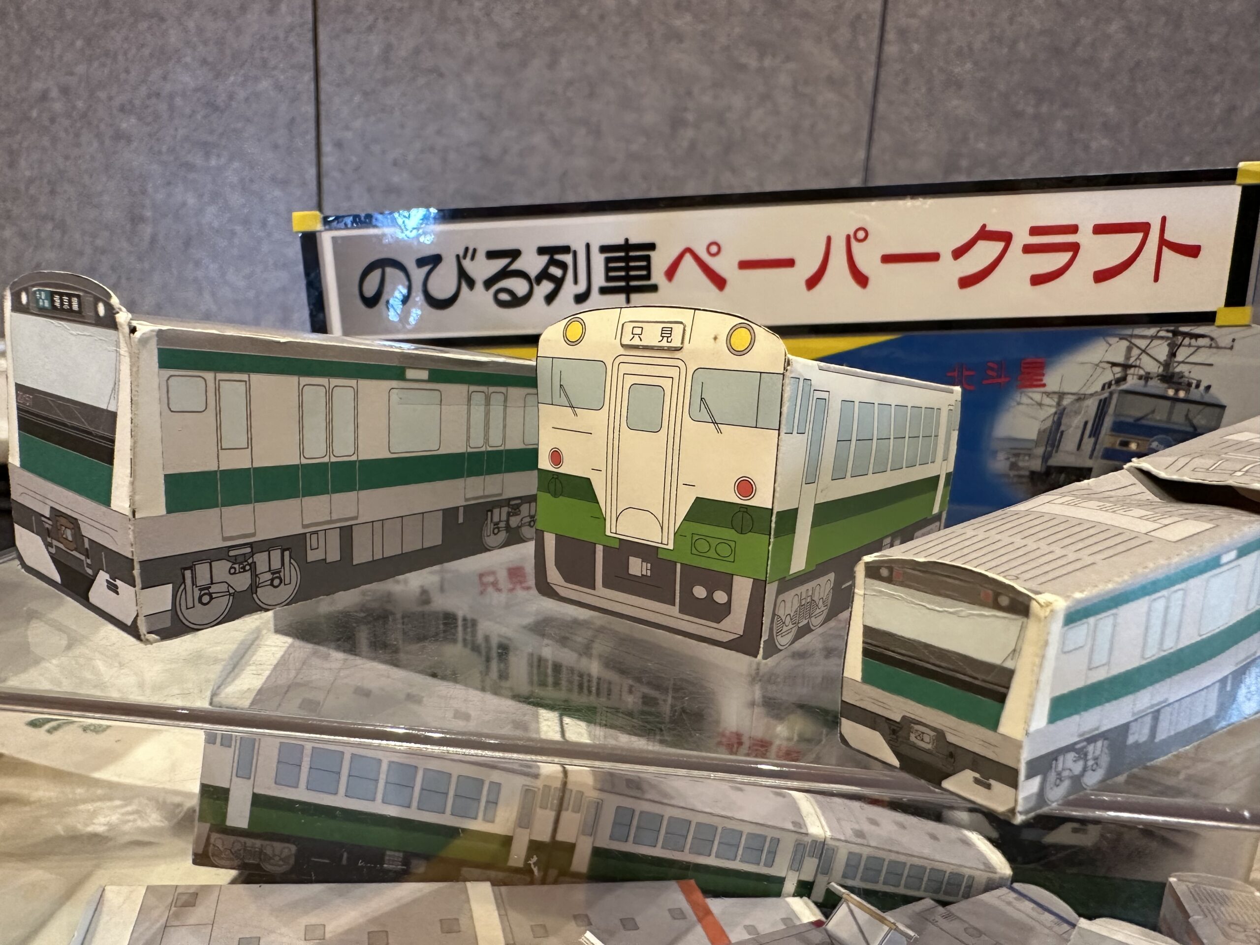 名鉄電車ペーパークラフト