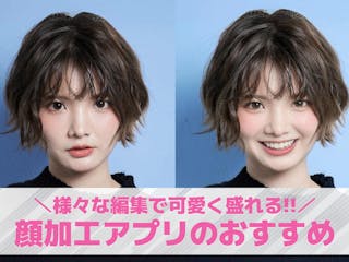 無料で使える！シンプルで日常使いしやすい✨ フレームを3つ紹介！linecameralineカメララインカメラフレーム加工加工アプリ加工の仕方日常日常を切り取る日常写真日常スナップカフェカフェ巡りシンプルシンプルライフ