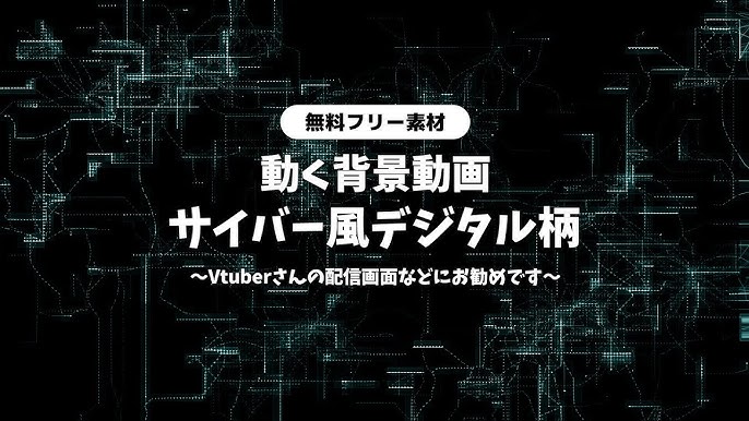 背景用の動画素材 ループ- YouTube