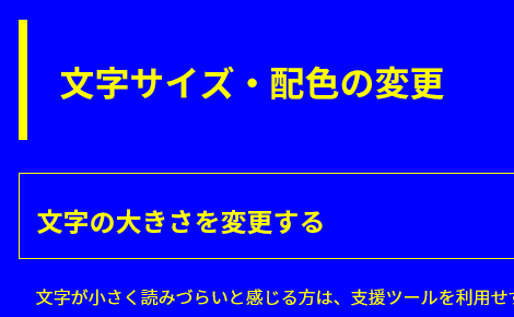 プロのデザイナーから学ぶ目立つ色を使った配色のぼりキング株式会社イタミアート