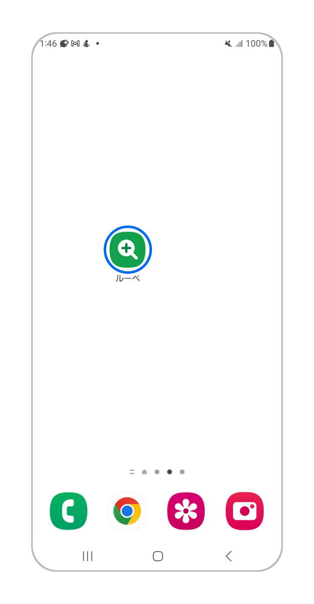 虫眼鏡 拡大鏡 ルーペ 検索 丸囲み 黒 アイコンのイラスト素材89713714- PIXTA