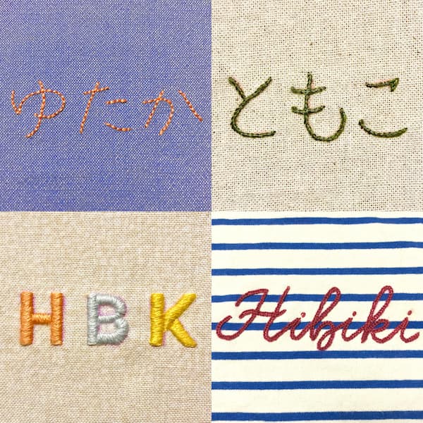 名前 刺繍 手縫い 太字TikTok