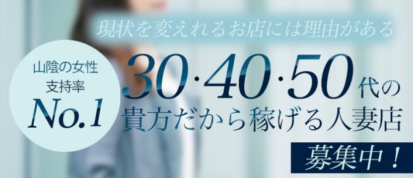 ラフィネシャミネ松江のリラクゼーションセラピスト(業務委託)求人 | 転職ならジョブメドレー【公式】