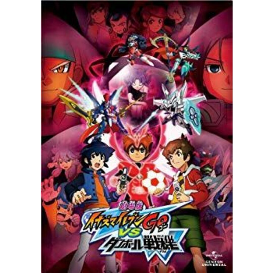 ダンボール戦機関連ゲームの一覧Gamer