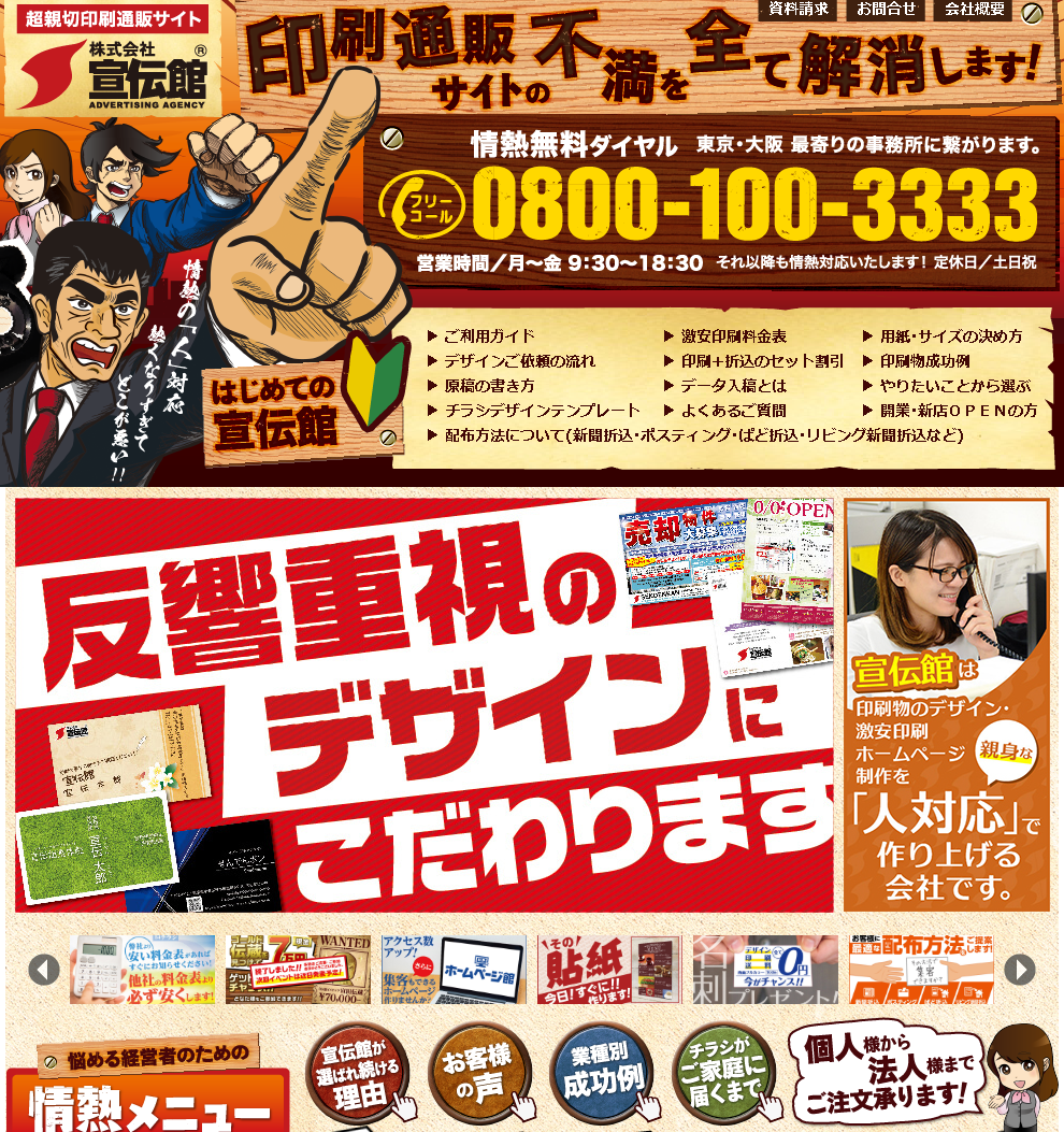 セールと割引チラシセット。ソーシャルメディアのバナー、ポスター、チラシ、ニュースレターのデザインのためのベクターイラスト ストックベクター©bonezboyz 259519734