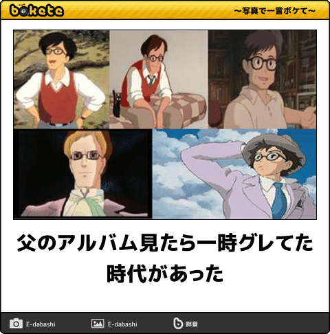 コラ画」のアイデア 37 件面白い画像, 面白い写真, 爆笑画像