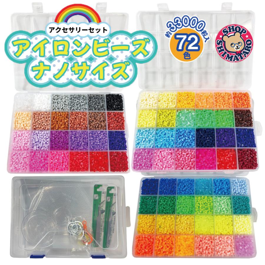 アイロンビーズでハロウィンにぴったりの作品作り！ボーネルンドショップ あべのハルカス近鉄本店ブログボーネルンドショップ