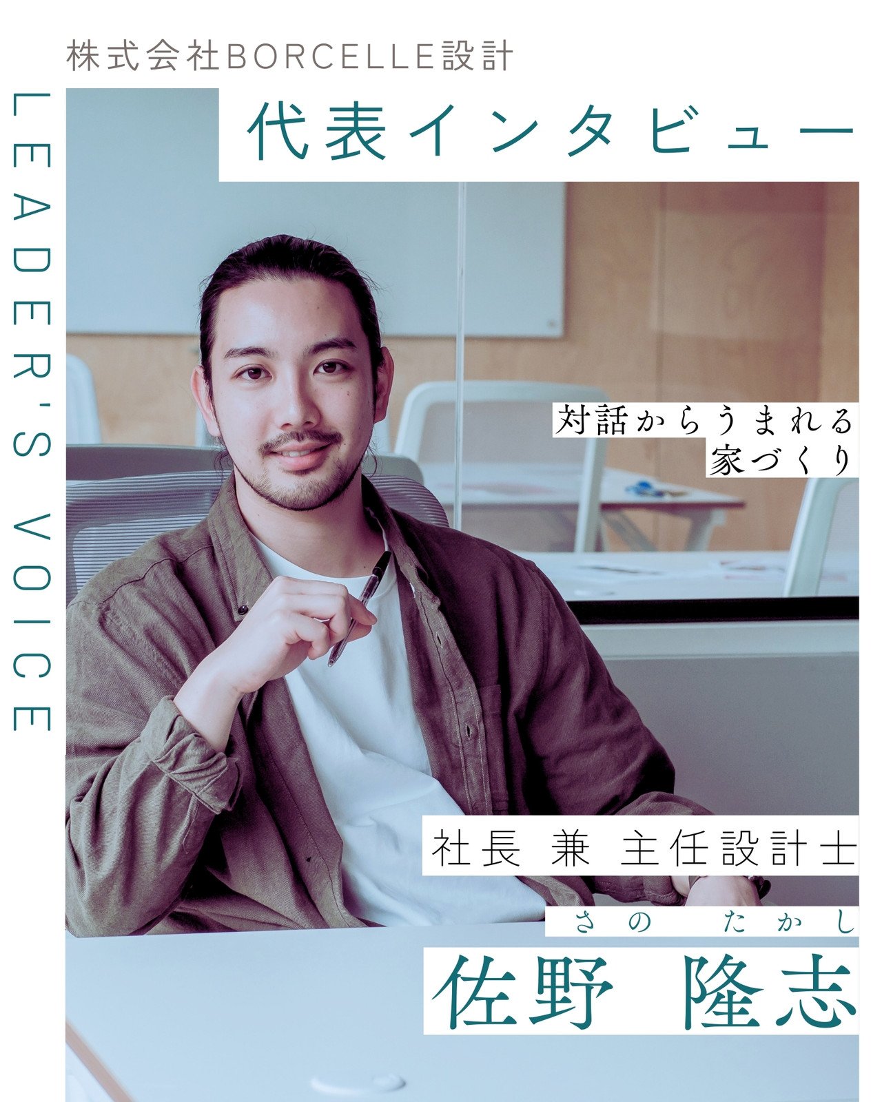 インタビューマイクのアイコン02フリーのアイコンイラスト素材 icon-pit