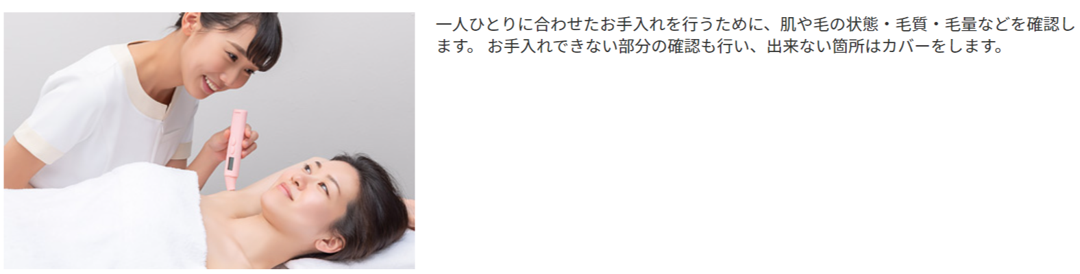 痩せ効果なし？】じぶんdeエステの悪い口コミ・評判の真相を徹底調査！│株式会社ゼンツ美容ブログ