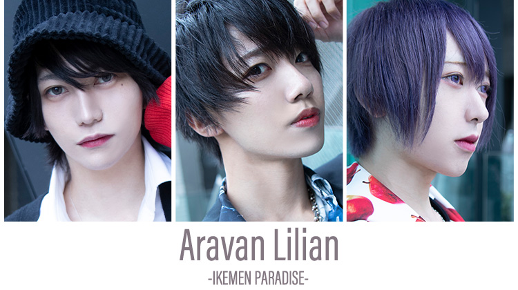 Aravan Lilian(アーバンリリアン) (@aravan_lilian) / X