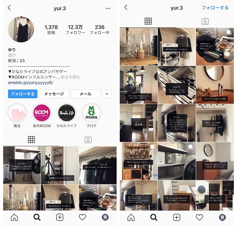 インスタ レイアウト 動画の入れ方TikTok