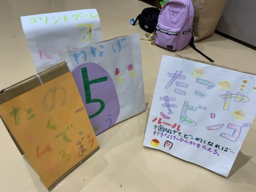 かわいい 手作り 看板 ダンボールTikTok