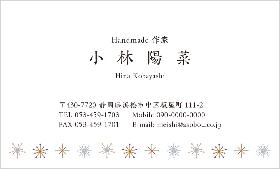 送料無料 カラーデザイン名刺ショップカード印刷作成 100枚 ロゴ入れ可ハンドメイド手作りミシンcraft004artcode