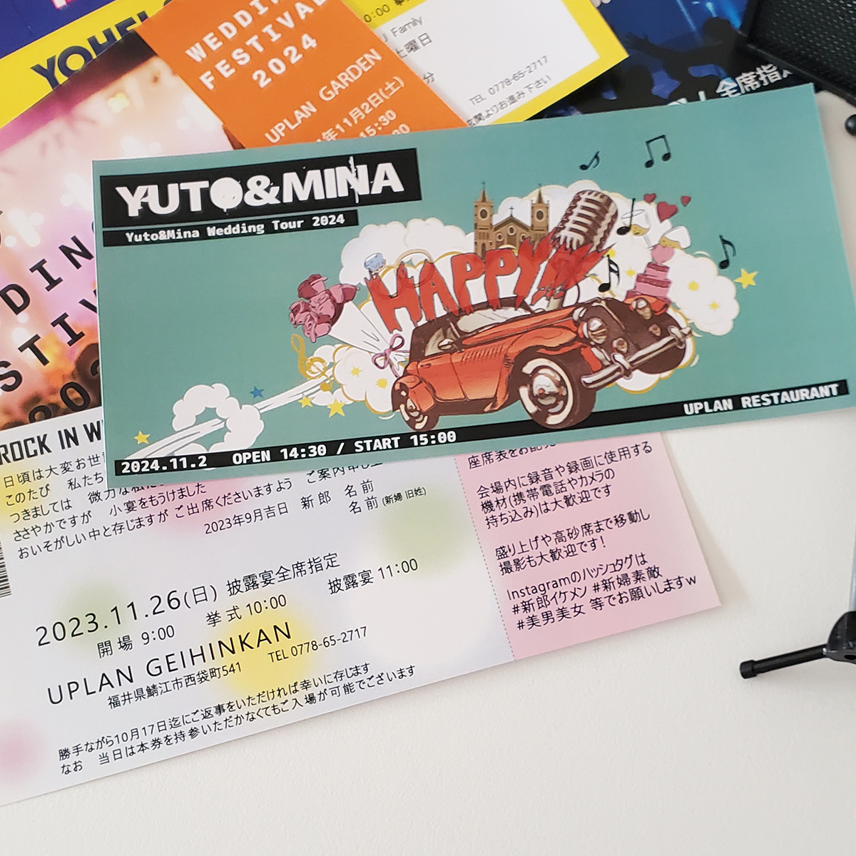 花嫁DIY コンサートチケット風招待状の作り方みみぷれっそ