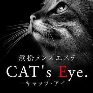 浜松のメンズエステ店人気ランキング | メンズエステマガジン