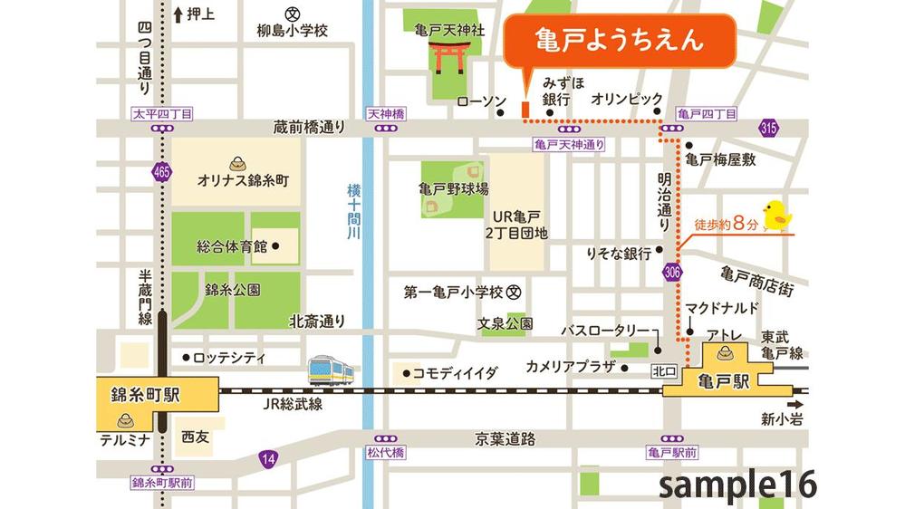 イラストレーター地図の作成作り方講座
