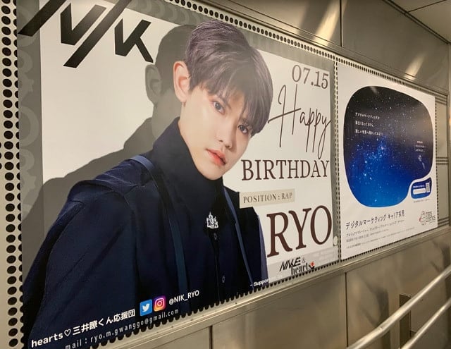 韓国 K-POP 代行 GTツア