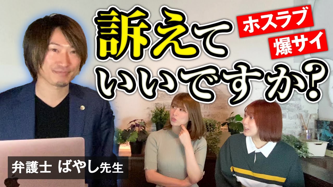 公園名 爆サイ」で検索すると漏れなくハッテン場が出てくると話題に マイナーな公園もハッテン場？ |