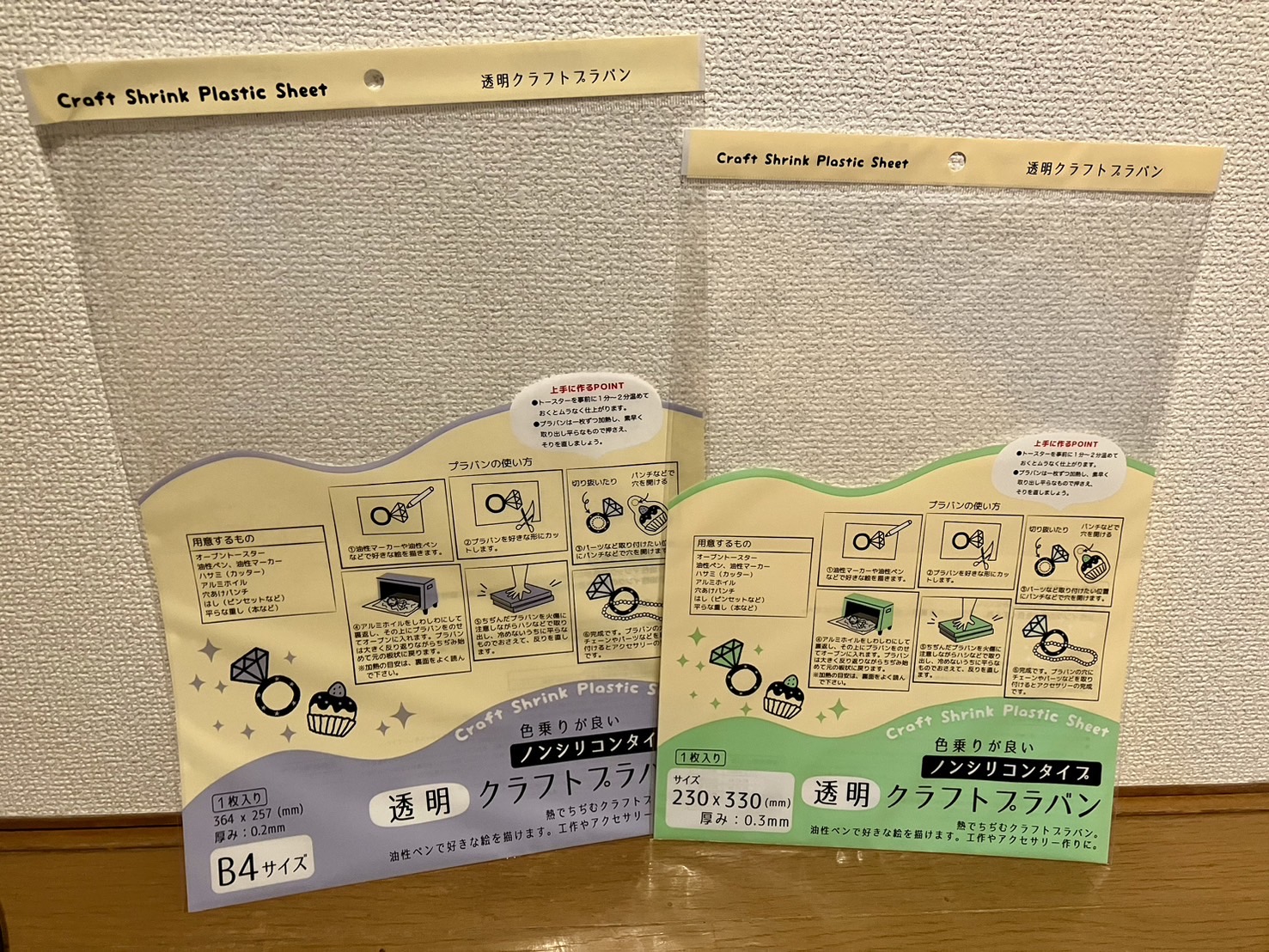 ラボ シルクスクリーンでプラ板を作ろう！ – JAM「遊ぶ」って、おもしろい