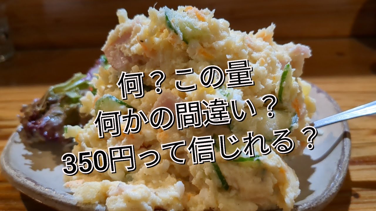 #まるじょう, #まる城, #酒肴めしまる城, #おまかせコース5000円,