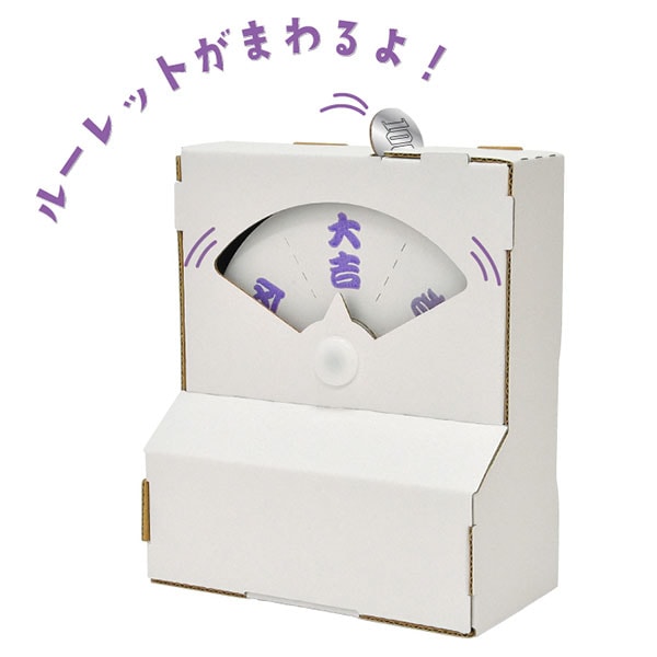 お小遣いも飲み込んじゃう！貯金箱おばけを作ったよ！ - YouTube